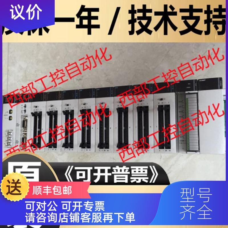 询价NX_PWR220/BASE12/BASE08/X64D/Y64T/MWLINK NX700