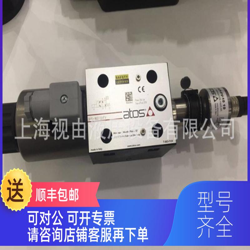 询价DPZO-TEBSN-NATOS阿托P-27-1-L5/I阿斯托例ATOS比阀