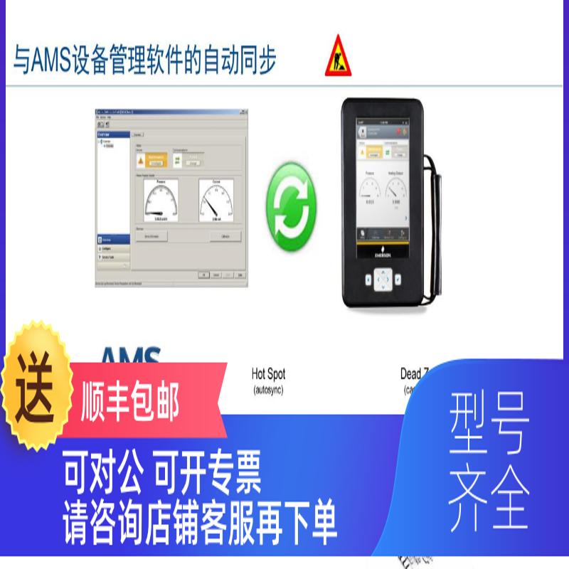 询价川仪通讯器 手操器TREX C H P KL W S3 0005-0011475 HART