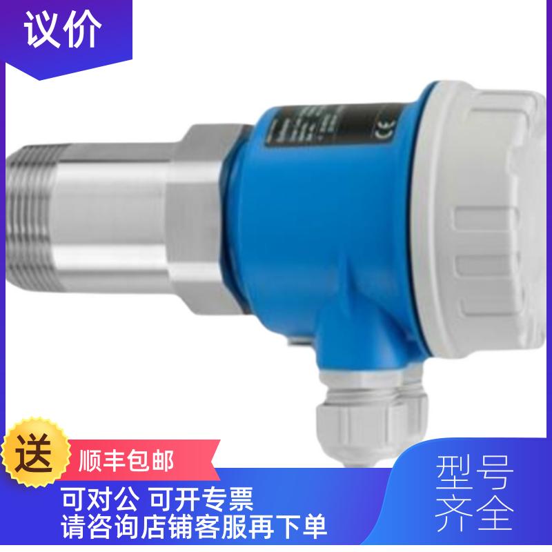 询价  E+H   开关 FTC260—2A4J1