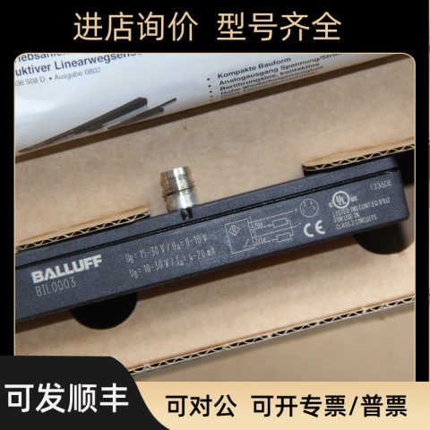 BALLUFF传器BIL0003 ;  BIL ED0-P060A-01-S75