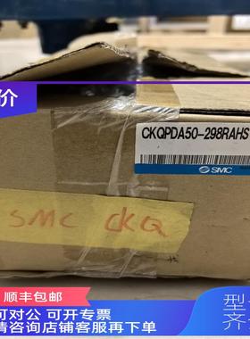 询价CKQPDA50-298RAHS