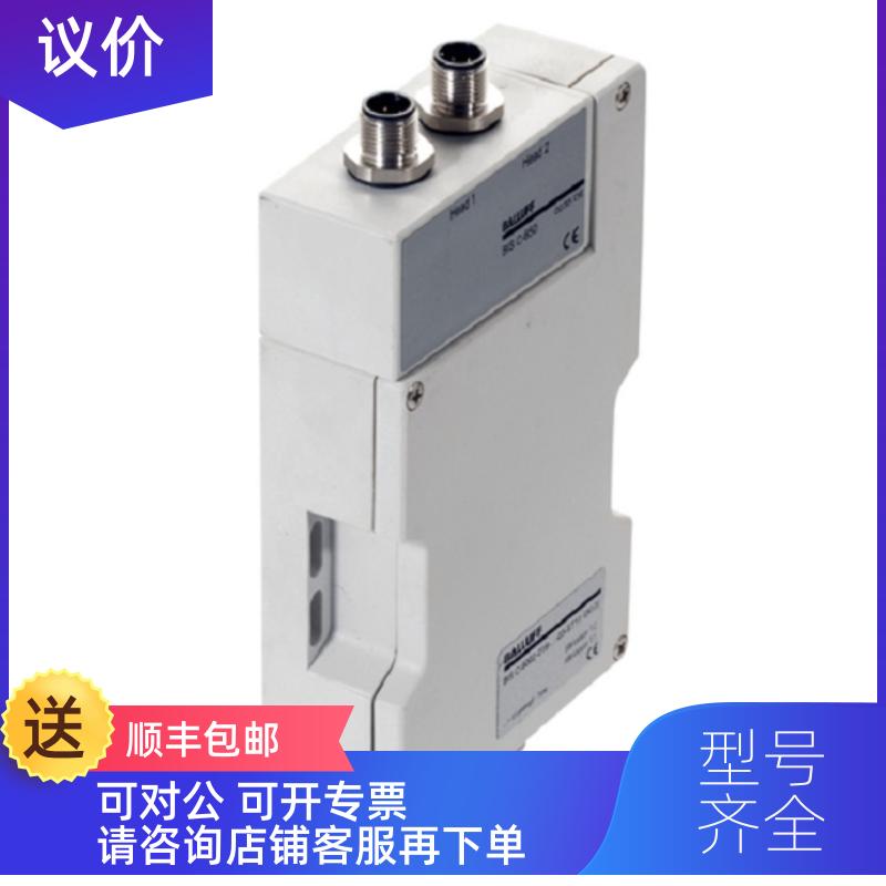 询价BCS002A BCS M08T4E2-PSM15C-S49G巴鲁夫传器