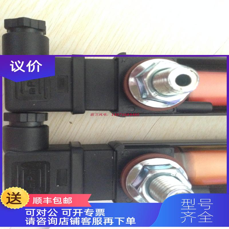 询价贺德克油位计FSK-176-2.5/O/-/12液位计FSK-127-2.