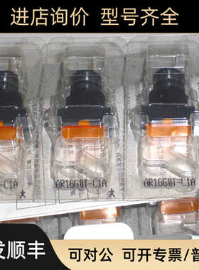 AR16G0T-C1A  FUJI富士minico 橙色长方形瞬动按钮