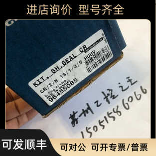 兰富GRUNDFOS机械密封CR/I/N 1S/1/3/5 HUUV