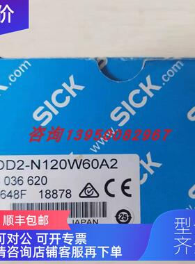 询价OD2-N120W60A2 西克sick激光距离传器 号6036620