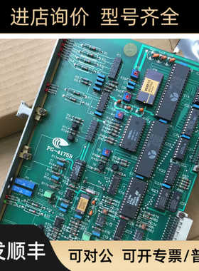 PASABAN   PG-4175B    就