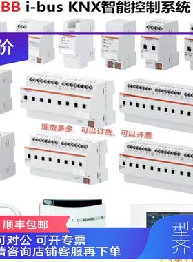 询价'SV/S 30.160.1.1 电源器 160mA 标准导轨安装 