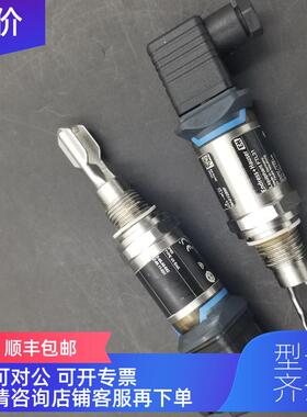 询价E+H恩德斯豪斯D-79689音叉液位计FTL31-1191/0开关