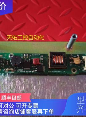 询价PANEIMATE触摸屏 1775T-AA 高压条 N10178-6 机