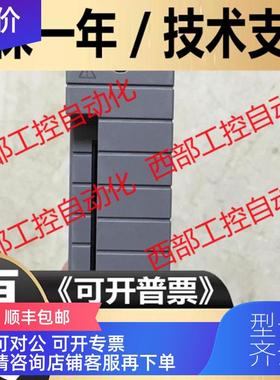 询价AAV144-S00 ADV151/ADV551-P00 AAI141-S00 横河 DCS模块