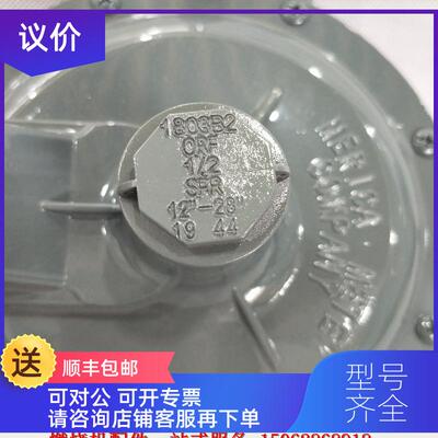 询价1803B2DN25 DN32减稳压阀埃默科AMCO中低压二级燃气调压器