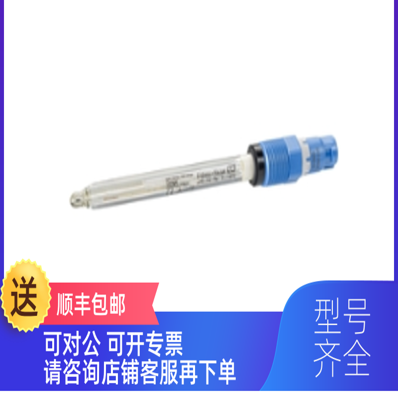 询价CPS71D E+H pH电极