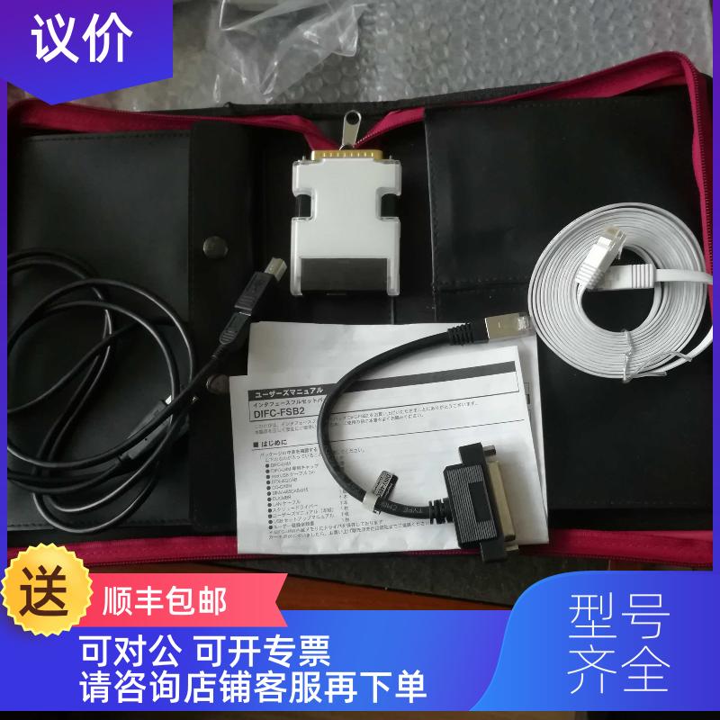 询价三菱PLC   DIATRND连接器套装DIFC-FSB2，装。全