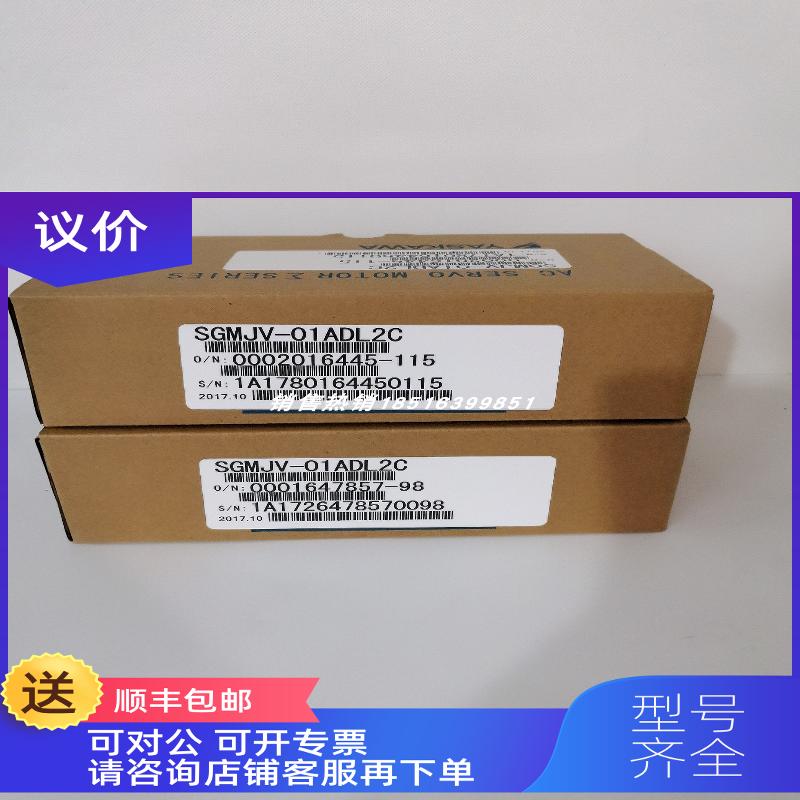 询价SGMJV-01ADL2C 安川伺服电机