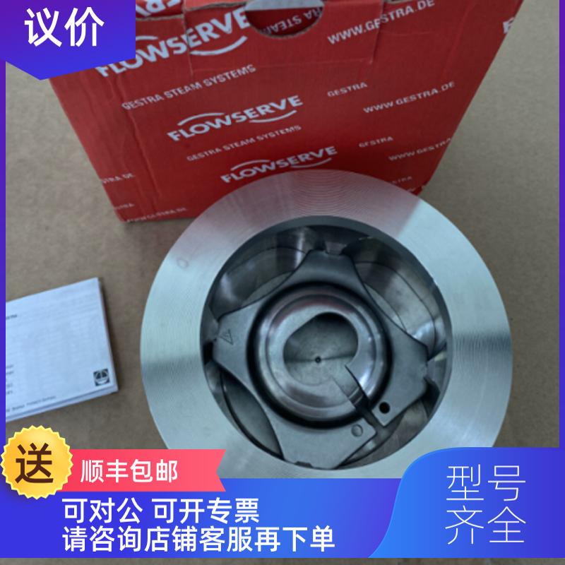 询价杰斯特拉GESTRA止回阀  RK16A DN80 RK86A RK41