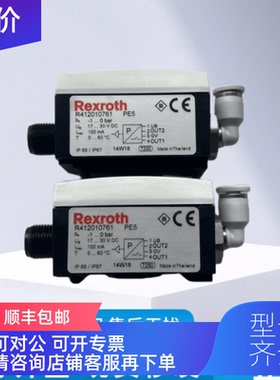 询价力士乐传器 R412010761 R412010763 R412010772