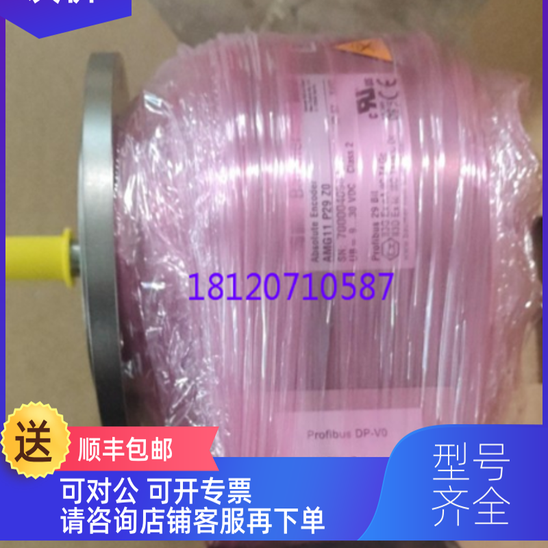 询价特Baumer 堡盟AMG11 P29 Z0编码器