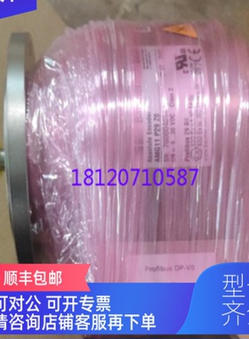 询价特Baumer 堡盟AMG11 P29 Z0编码器