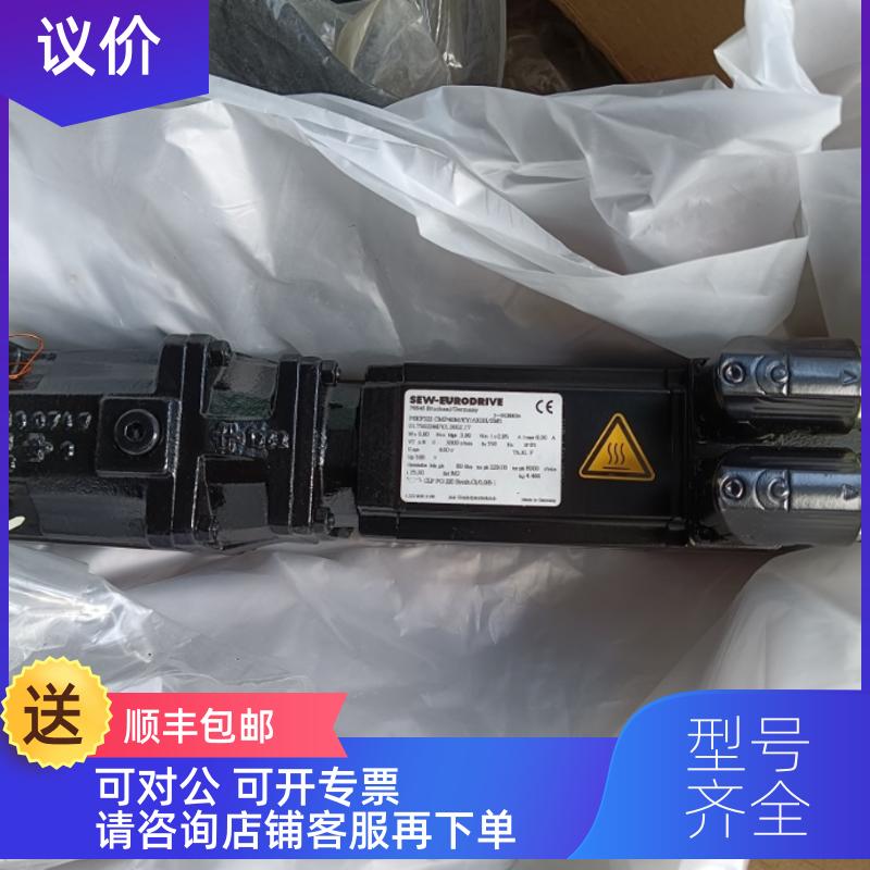 询价SEWEURODRVEPSKF222CMP4OM/ KY/AKOH /SM1 01.750224470