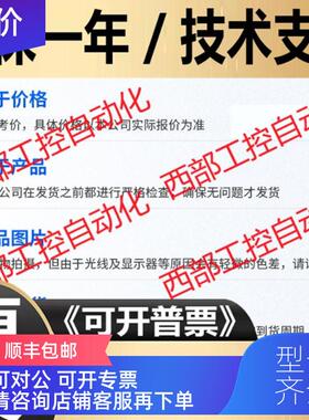 询价1756-A13 机箱背在模块之间高速通信路径 1756A13机架