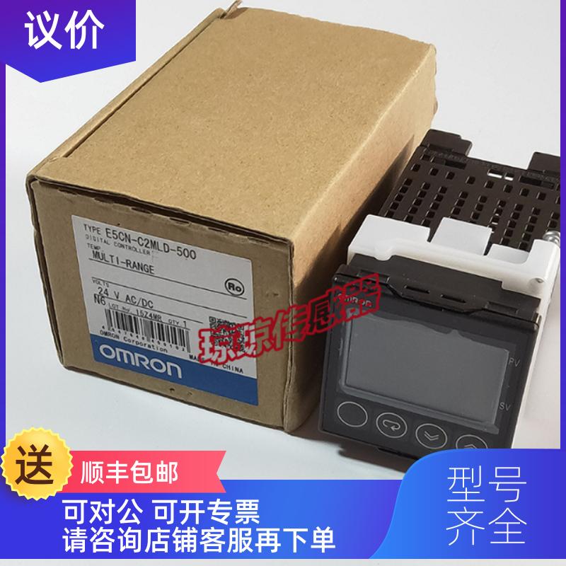 询价E5CN-C2MLD-500 Y2ML R2MT HQ2MOMRON温度控制器温控表