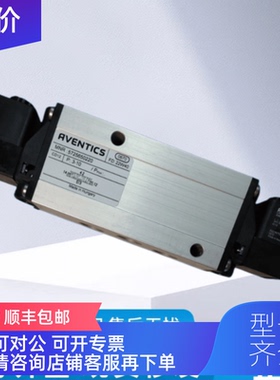 询价/力士乐电磁阀 5725650220 AVENTICS
