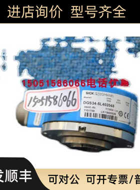 SICK编码器DGS34-5L402048  7101749 就