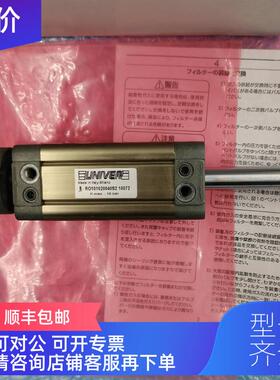 询价UNIVER气缸 RO1020040S2 10072