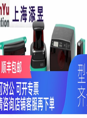 询价LD28-LAS-E1/76A/105p+f传器
