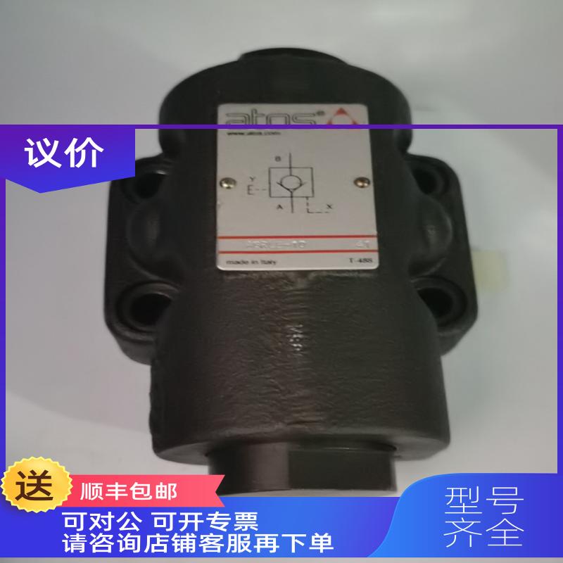 询价atos阿托斯电磁阀AGRLE-10 41