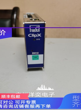 询价HBM变送器BM40/BM40PB/BM40IE 替代RM4220
