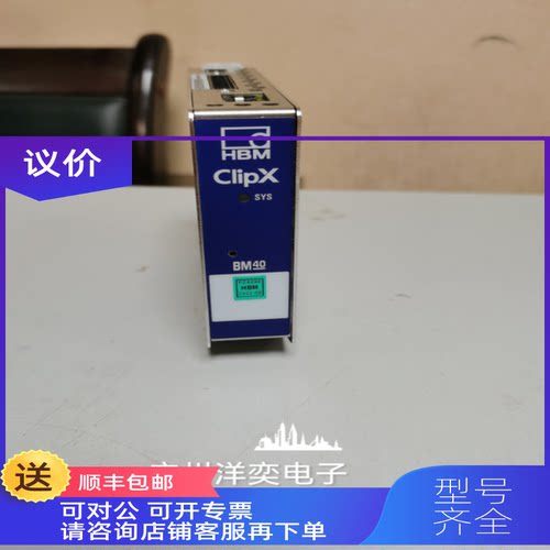 询价HBM变送器BM40/BM40PB/BM40IE 替代RM4220