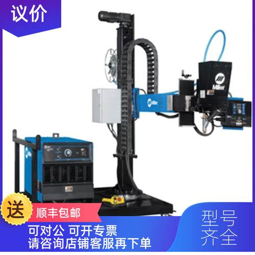 询价MILLER焊工SubArc DC 650 Digital Portable Welding System