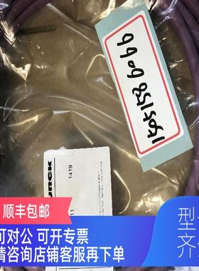 询价TURCK电缆 RSSW451-6M  6914111