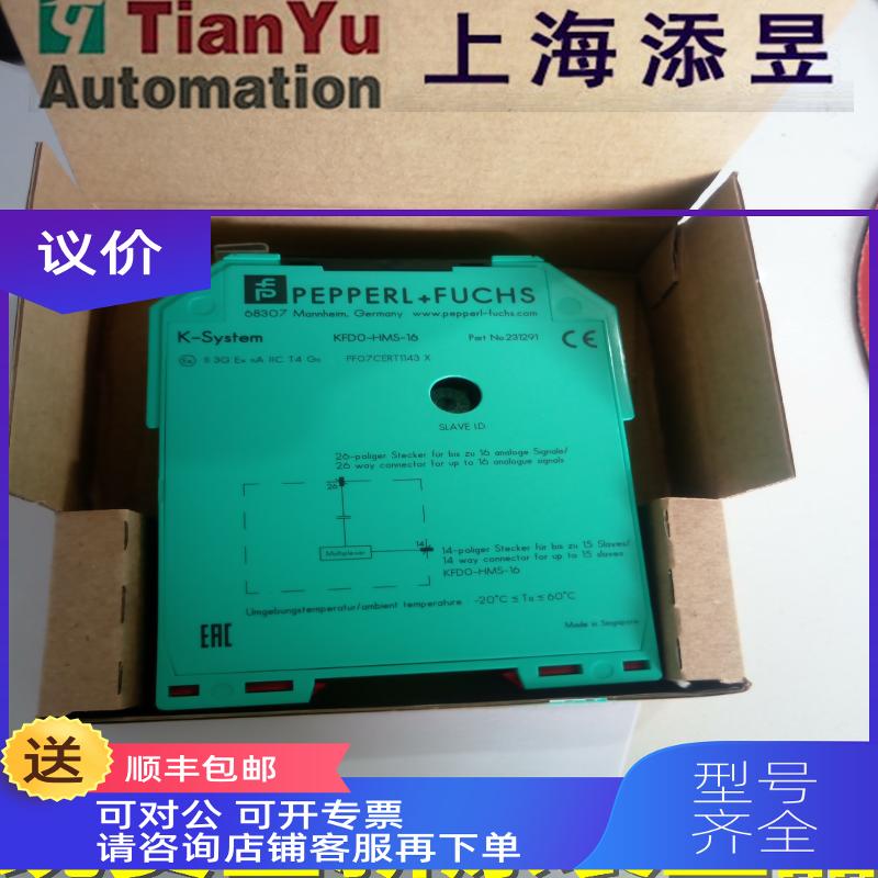 询价LFL3-CK-U-PVC5 和LFL3-CK-U-PVC5