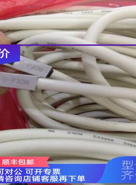 询价磁性开关D-P3DWL/D-P4DWL/,D-P3DWAL