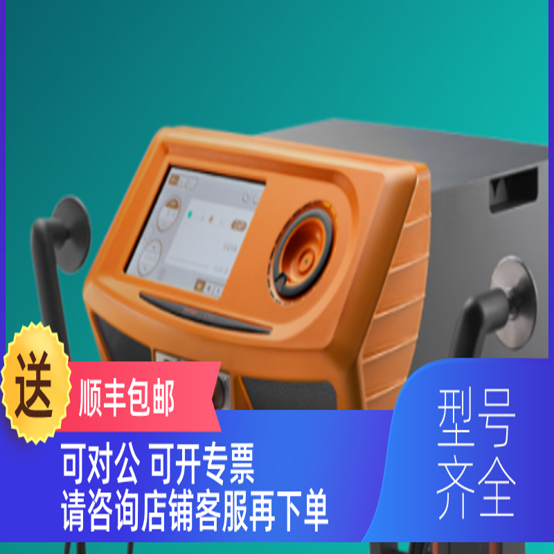 询价西班牙indiba英特波激活The Activ AT7