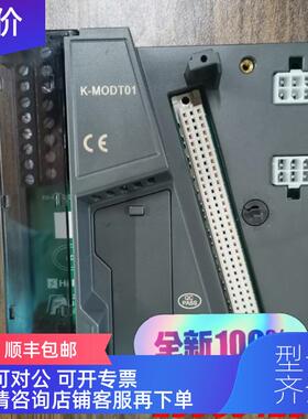 询价和利时K-MODT01 K-PAT01 K-AT01 K-D