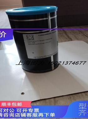 询价LUBCON润滑脂TURMOGREASE Highspeed L 252号00331957