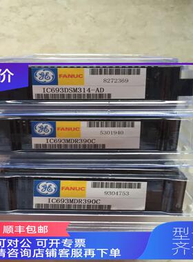 询价IC693MDL741E B D IC693MDL753E K IC693MDL390E GE-FANUC