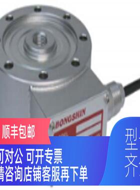 询价Bongshin DSCH-2t/3T/5T10T/20T轮辐式称重传器