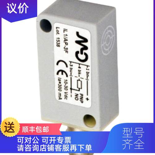 询价MSC/00-1A MSC/00-1C MD墨迪 光电传器