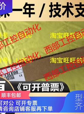 询价三菱AIS68B A1S68B -S1 SI 1