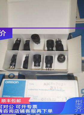 询价A3CT-702112mm直径按钮A3CT-500R交替型型可灯