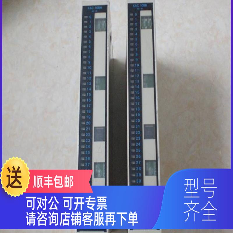 询价XAC10BH YSR20BH YRY20BH LAN-ETH2 日立 H-2000 PLC模块