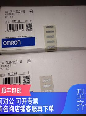 询价CS1W-SCU31-V1omronCS系列模块