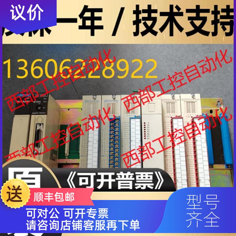 询价JW-1PU 70CU/50CU/10SU/31LM/10RC ZW-10CM SHARP夏普