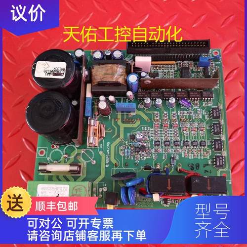 询价BALDOR驱动器 DBSC105-GAAW 电源 POWER-STGE机